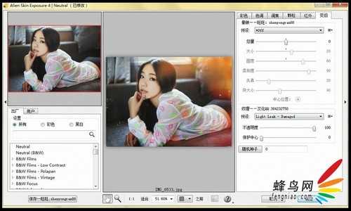 ‘PS如何做出漏光和做旧效果‘