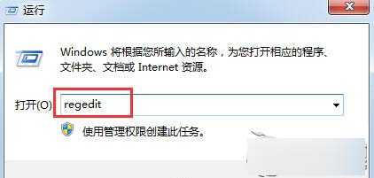 Win8电脑没有“添加或删除程序”图标怎么办? 三联