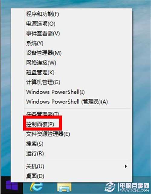 win8.1无线连不上老出问题怎么办？