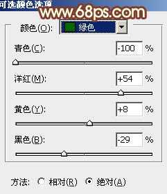 ‘Photoshop将外景图片调制出漂亮的淡调红紫色效果‘