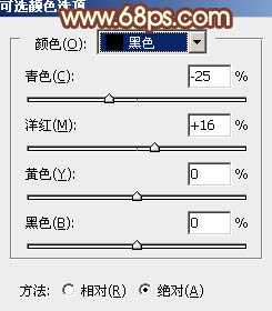 ‘Photoshop将外景图片调制出漂亮的淡调红紫色效果‘