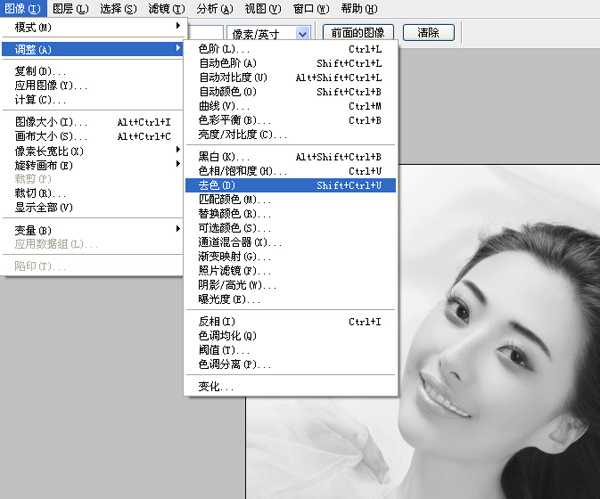 ‘Photoshop制作美女的素描图片特效‘