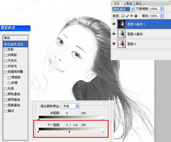 ‘Photoshop制作美女的素描图片特效‘