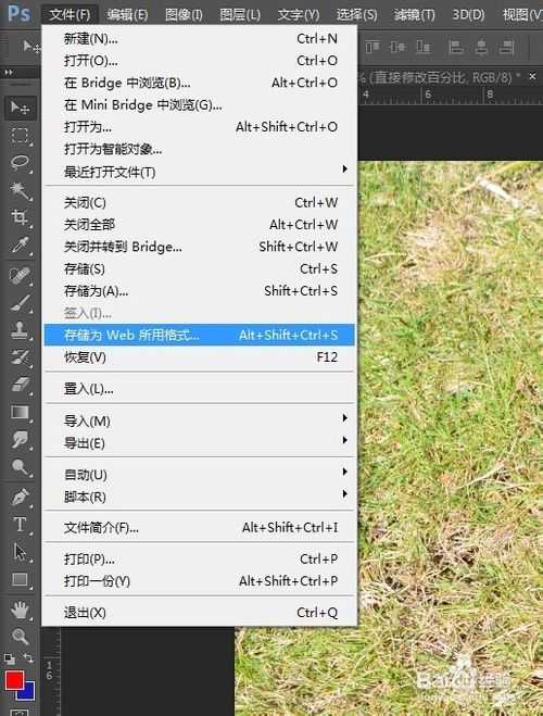 ‘photoshop在不损坏图片质量下快速修改图片大小‘