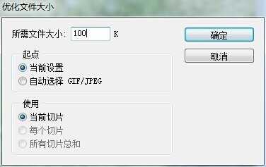 ‘photoshop在不损坏图片质量下快速修改图片大小‘