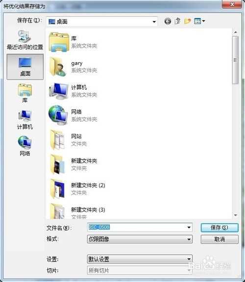 ‘photoshop在不损坏图片质量下快速修改图片大小‘
