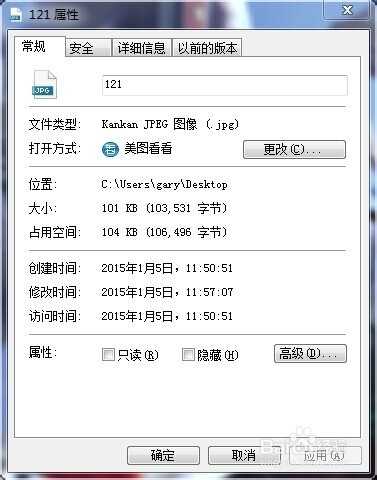 ‘photoshop在不损坏图片质量下快速修改图片大小‘