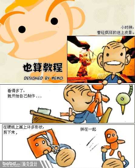 技术分享