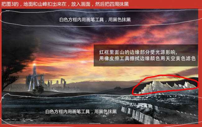 ‘PS合成炫酷的科幻战争电影海报教程‘