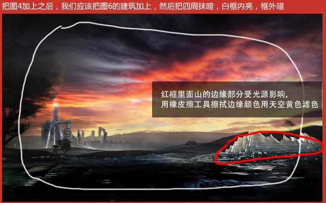 ‘PS合成炫酷的科幻战争电影海报教程‘