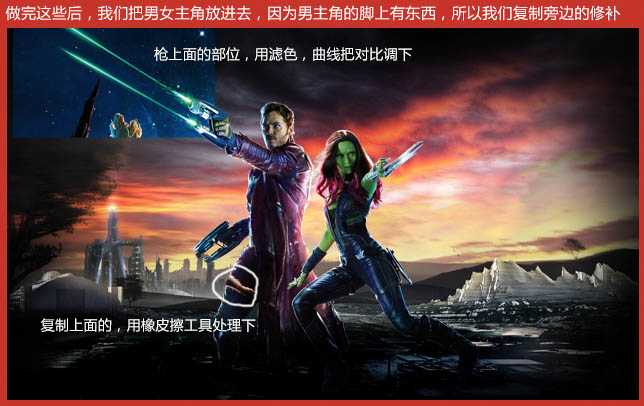 ‘PS合成炫酷的科幻战争电影海报教程‘