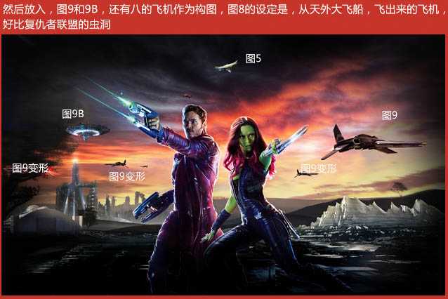 ‘PS合成炫酷的科幻战争电影海报教程‘