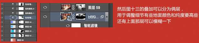 ‘PS合成炫酷的科幻战争电影海报教程‘