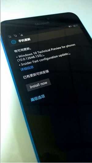 win10手机预览版10149下载点击安装没有反应解决办法