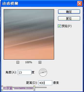 ‘Photoshop打造超酷飞奔的火焰跑车效果‘