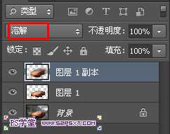 ‘Photoshop打造超酷飞奔的火焰跑车效果‘