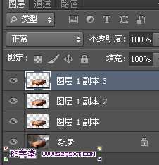 ‘Photoshop打造超酷飞奔的火焰跑车效果‘