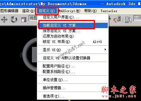 ui1