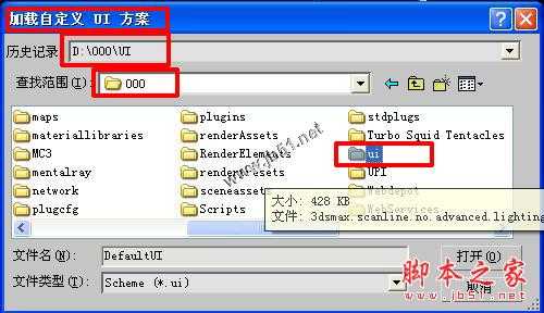 ui2