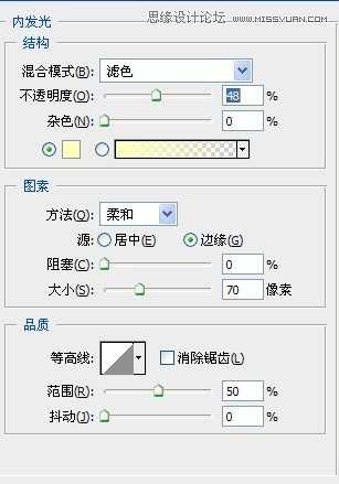 ‘Photoshop合成创意风格火焰人像效果‘