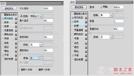 ‘如何使用PS简单制作色彩绚丽的炫光背景