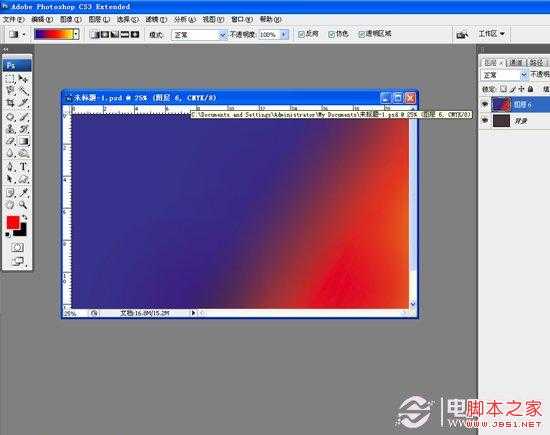 ‘如何使用PS简单制作色彩绚丽的炫光背景