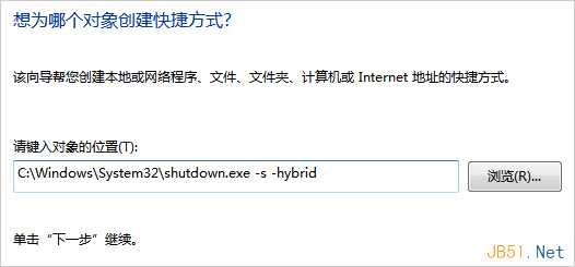 Win8_shutdown_02