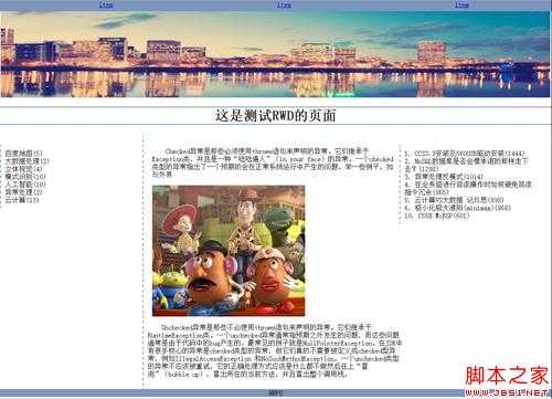 技术分享