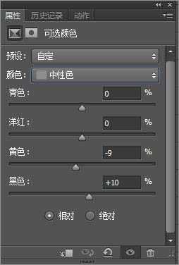 ‘Photoshop(PS)把灰蒙模特头像照片调成梦幻色彩效果实例教程‘