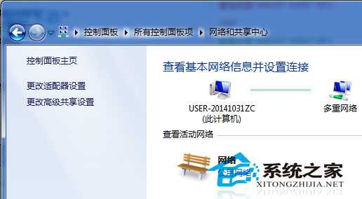  Win7系统关机变成了重启该怎么办？