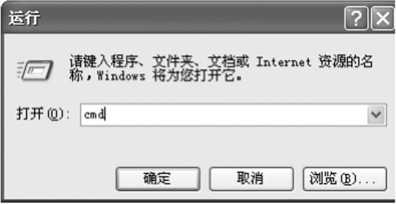 系统“添加/删除程序”不能正常使用怎么办  