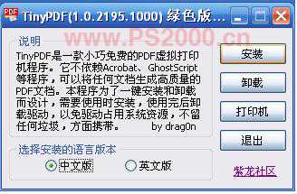‘浅谈Photoshop中表格的制作方法‘