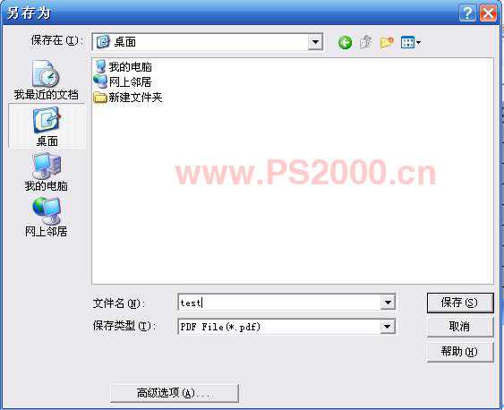 ‘浅谈Photoshop中表格的制作方法‘