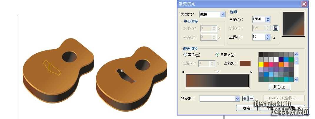 技术分享