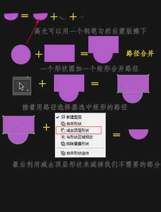 ‘PS制作漂亮的彩色立体小木屋图标‘