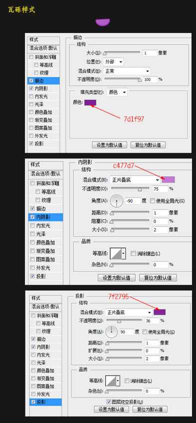 ‘PS制作漂亮的彩色立体小木屋图标‘