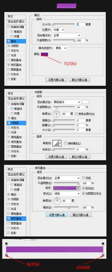 ‘PS制作漂亮的彩色立体小木屋图标‘