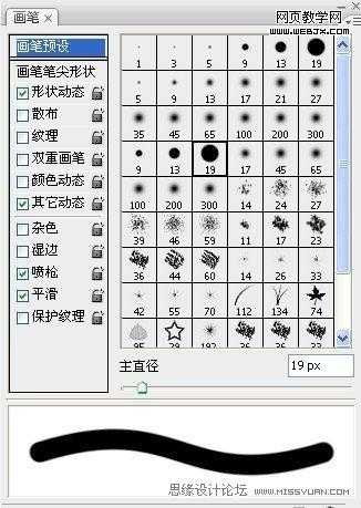 ‘Photoshop将把美女照片制作出的漂亮转手绘教程‘