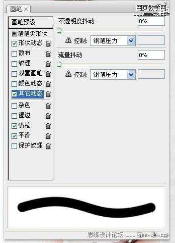 ‘Photoshop将把美女照片制作出的漂亮转手绘教程‘