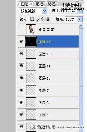 ‘Photoshop将把美女照片制作出的漂亮转手绘教程‘