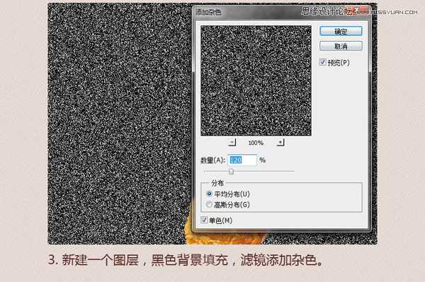 ‘PhotoShop(PS)模仿绘制逼真的麦当劳炸鸡翅图标实例教程‘