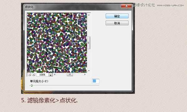 ‘PhotoShop(PS)模仿绘制逼真的麦当劳炸鸡翅图标实例教程‘