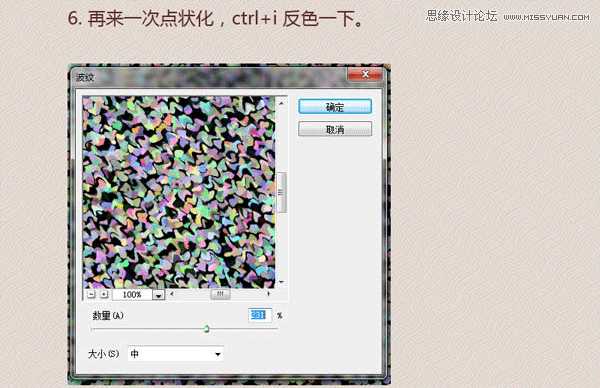 ‘PhotoShop(PS)模仿绘制逼真的麦当劳炸鸡翅图标实例教程‘