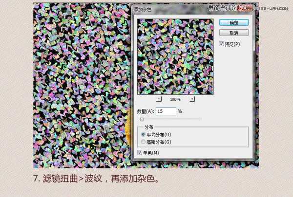 ‘PhotoShop(PS)模仿绘制逼真的麦当劳炸鸡翅图标实例教程‘