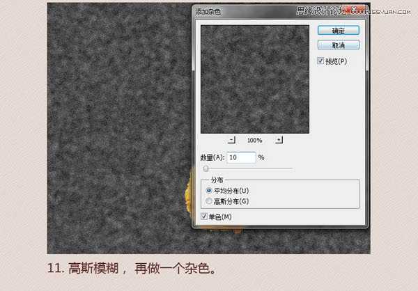 ‘PhotoShop(PS)模仿绘制逼真的麦当劳炸鸡翅图标实例教程‘