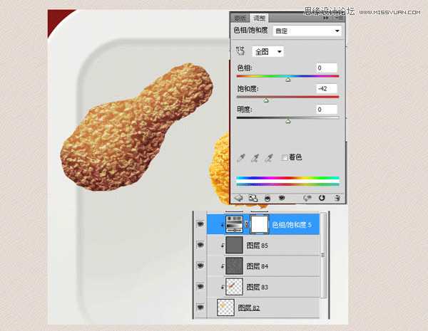 ‘PhotoShop(PS)模仿绘制逼真的麦当劳炸鸡翅图标实例教程‘