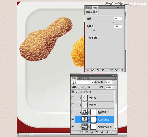 ‘PhotoShop(PS)模仿绘制逼真的麦当劳炸鸡翅图标实例教程‘