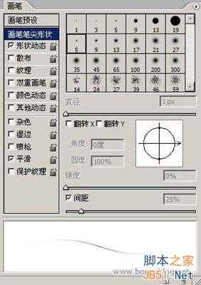 ‘图文介绍Photoshop另类抠图方法‘