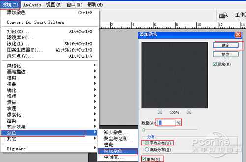 ‘Photoshop设计制作夜蓝转圈进度条教程‘