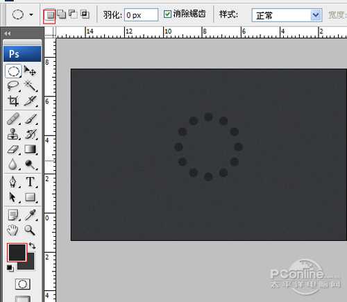 ‘Photoshop设计制作夜蓝转圈进度条教程‘